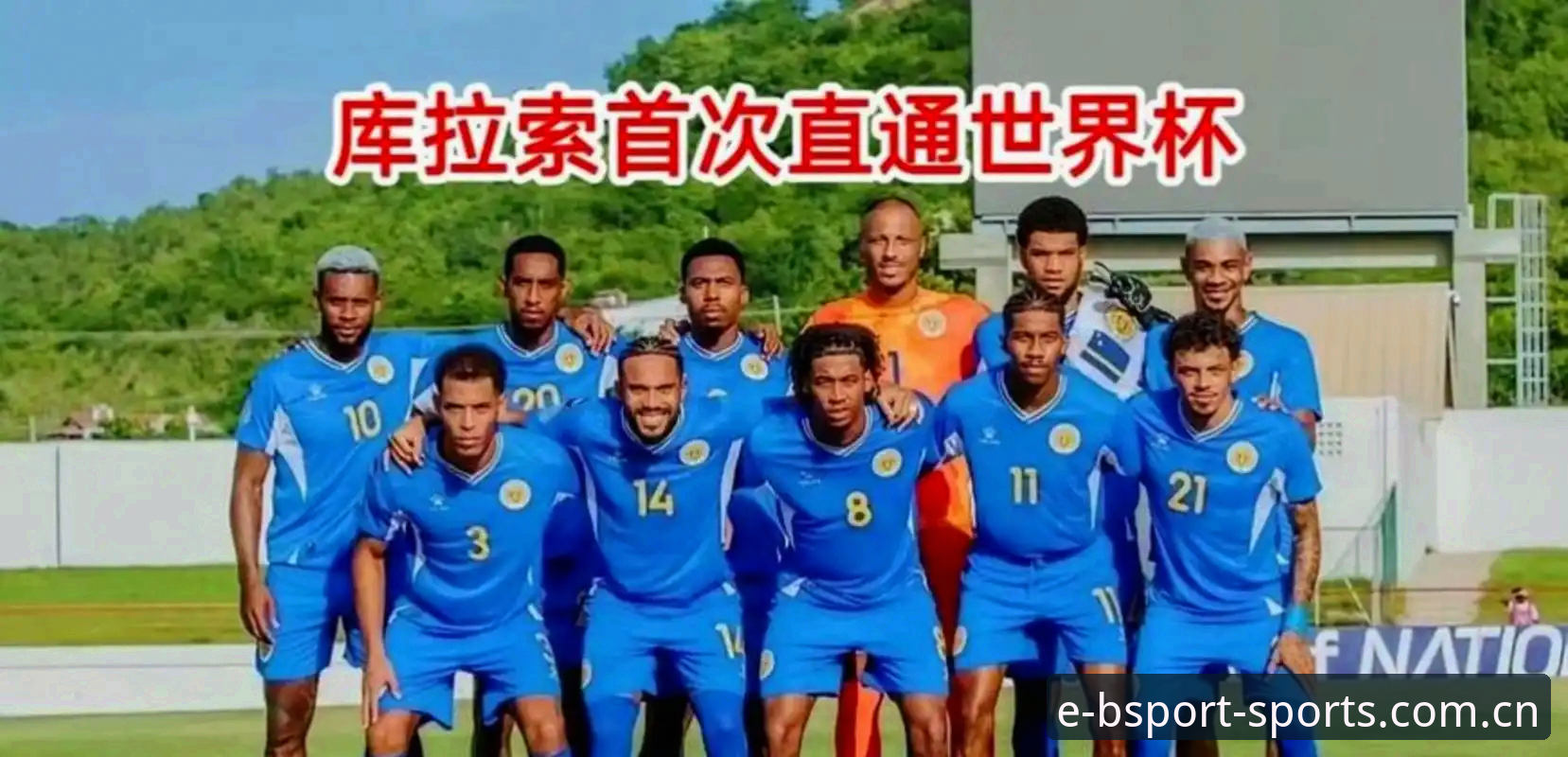 揭秘亚洲足球世界杯幻梦：九队出征，为何沦为送分童子？